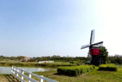 德元埤荷蘭村