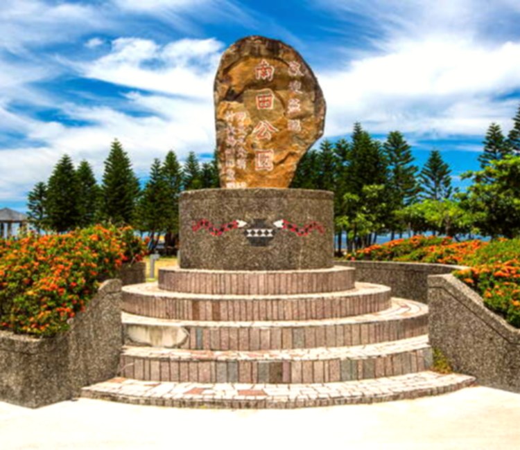 南田海岸親水公園